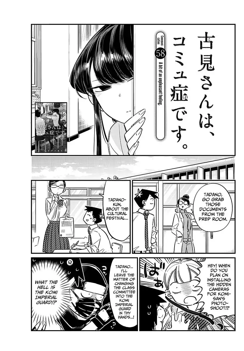 Komi-san wa Komyushou Desu Chapter 58 3